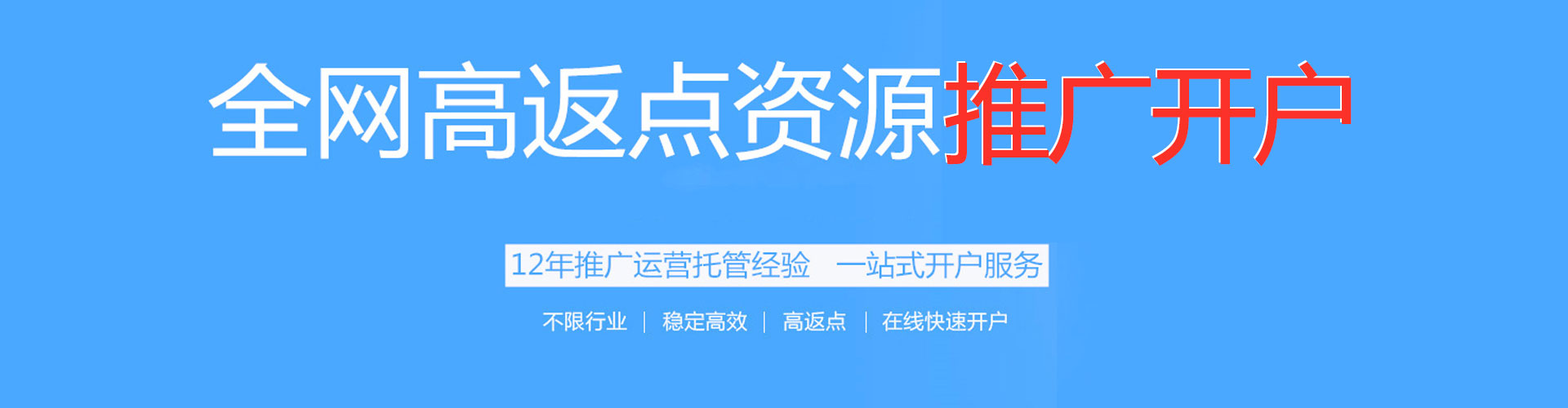 澜沧百度竞价推广