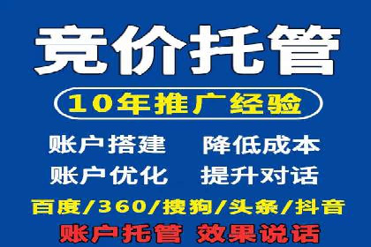 信息流代运营案例：打造爆款广告