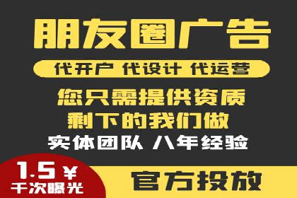 网络推广秘籍：竞价排名成功案例集锦