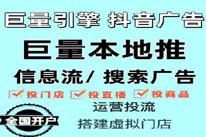 信息流广告代理案例实战技巧